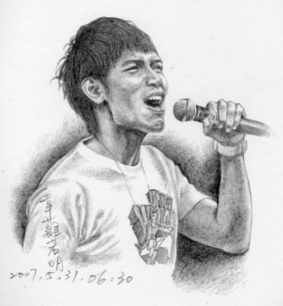 楊宗緯之洋蔥 楊宗緯之洋蔥