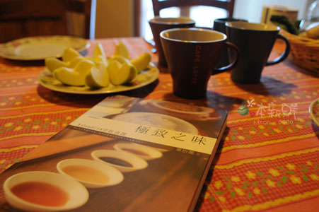 Yilan之極致之味 Yilan之極致之味