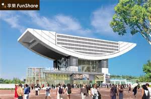 凌霄閣摩天台 + 山頂纜車 凌霄閣摩天台 + 山頂纜車