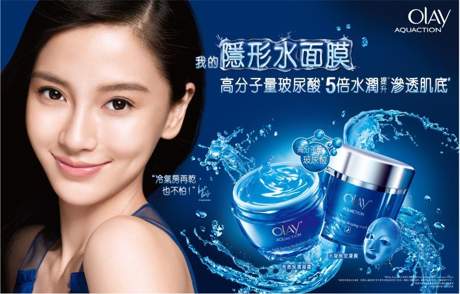 OLAY長效保濕凝露 ~ 飛機上乾燥的救星 OLAY長效保濕凝露 ~ 飛機上乾燥的救星