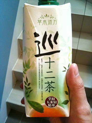 新發現好茶 ~ 巡十二茶 新發現好茶 ~ 巡十二茶