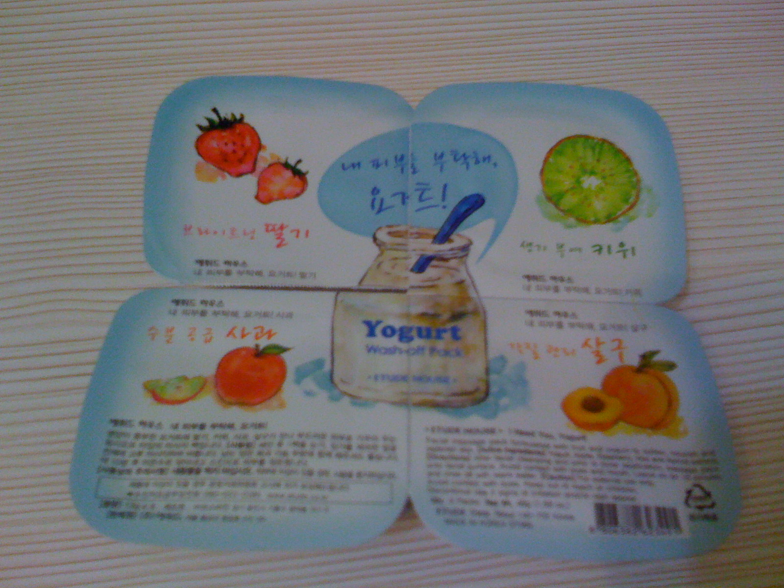 ETUDE HOUSE 果然明亮優格面膜拼盤 ETUDE HOUSE 果然明亮優格面膜拼盤