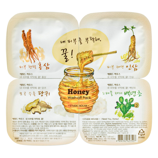 ETUDE HOUSE 蔘氣盎然蜂蜜凍膜拼盤 ETUDE HOUSE 蔘氣盎然蜂蜜凍膜拼盤